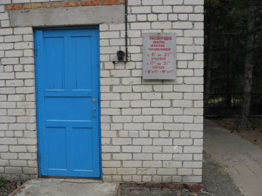 ������� ��� ��������� ���� � ������ ������
 ============== 
