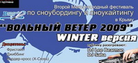 кайт